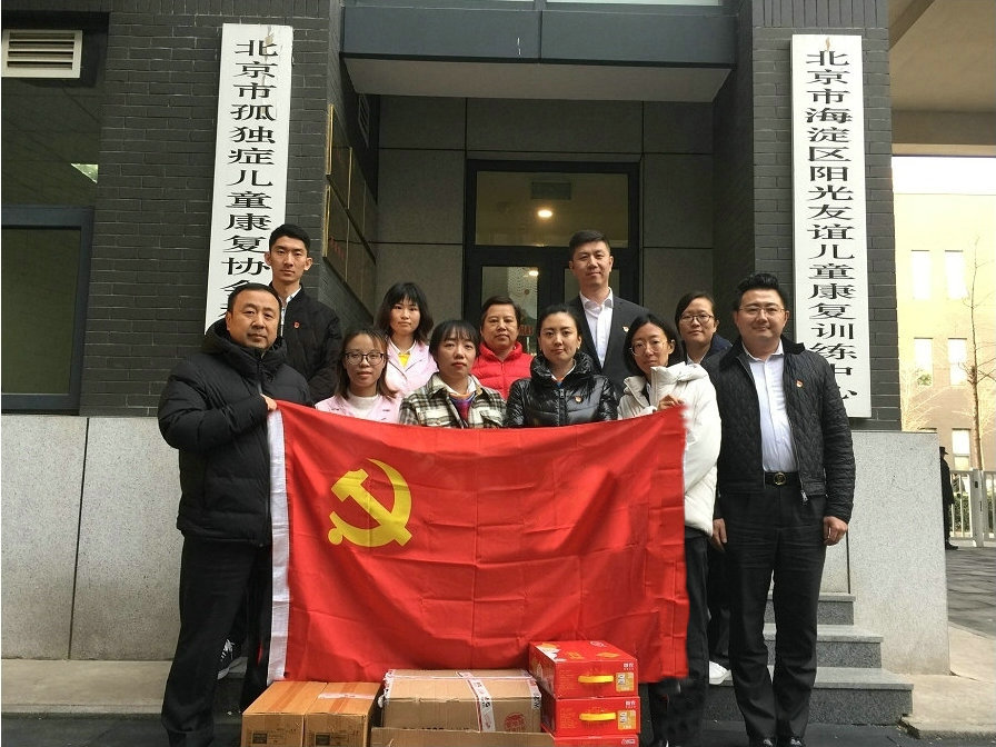 爱心在这里集结